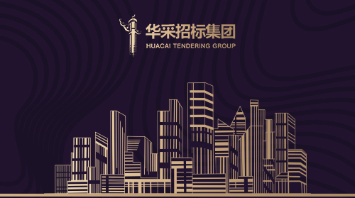 星空·体育-星空（中国）一站式服务官方网站
入围12所高校招标代理机构供应商名录